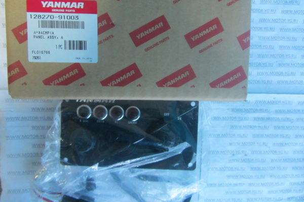 128270-91003 128270-91003