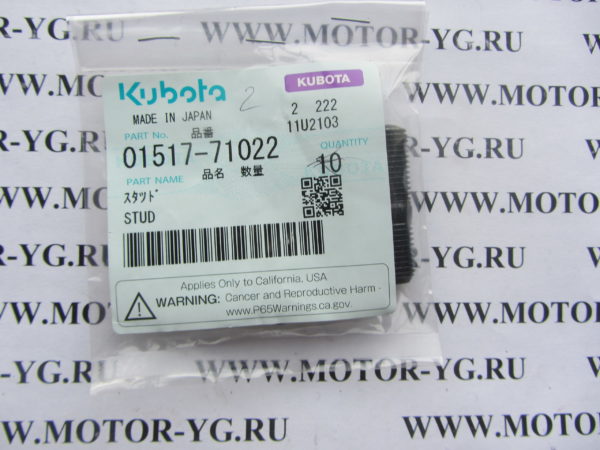01517-71022 01517-71022