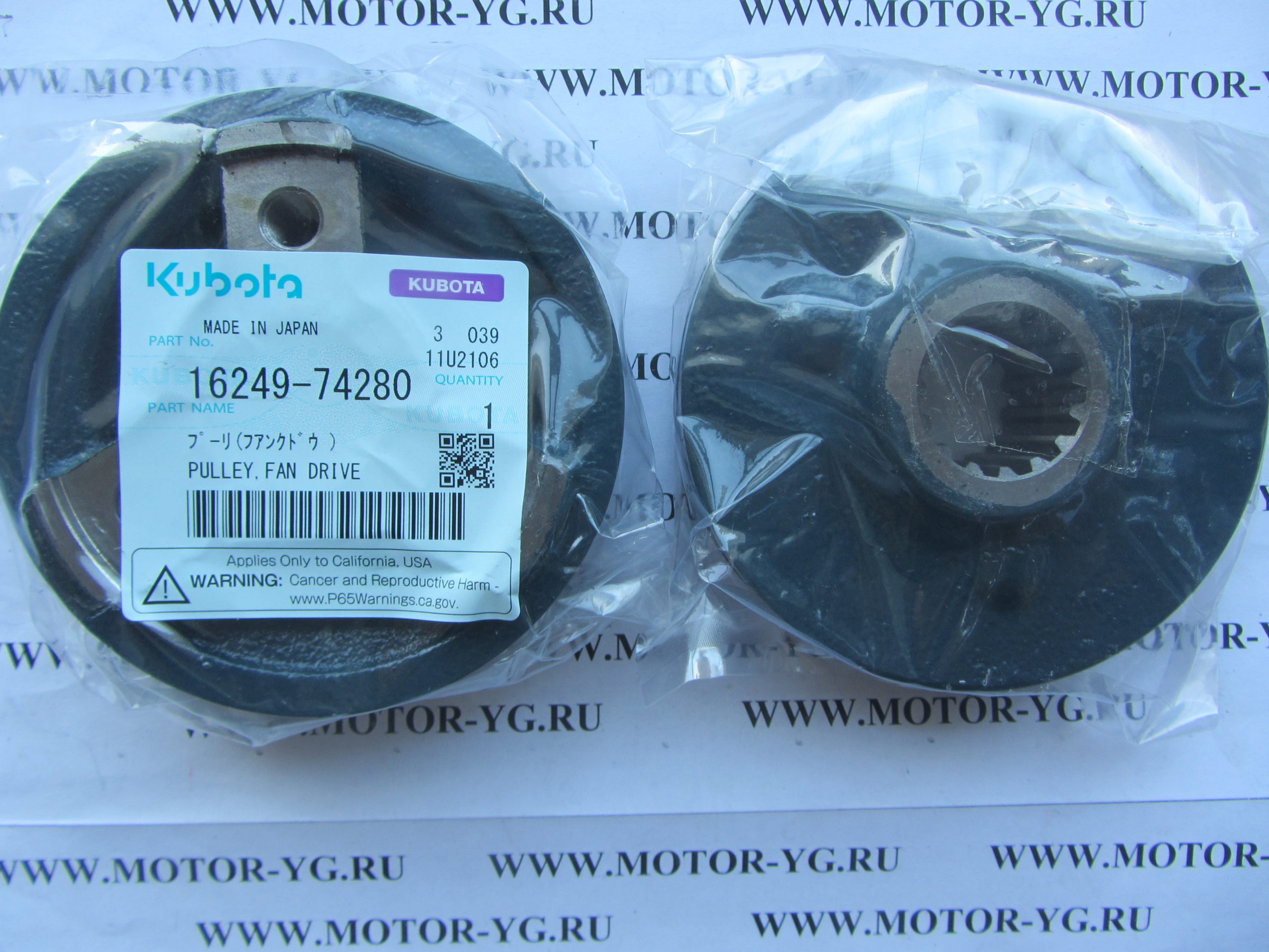 16249-74280 16249-74280