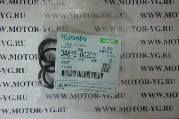 04816-00200 04816-00200