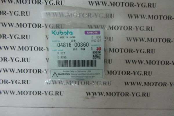 04816-00360 04816-00360