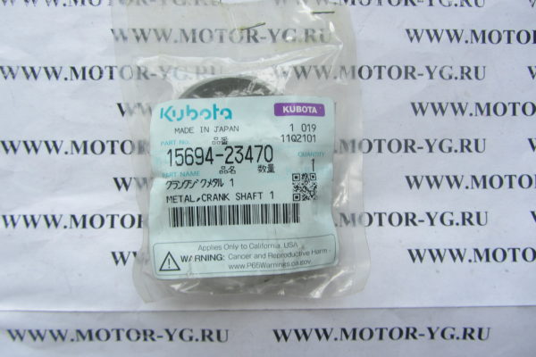 15694-23470 15694-23470