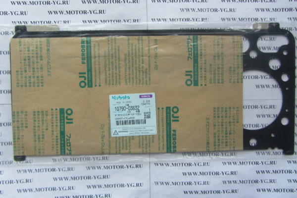 1G790-03632 1G790-03632