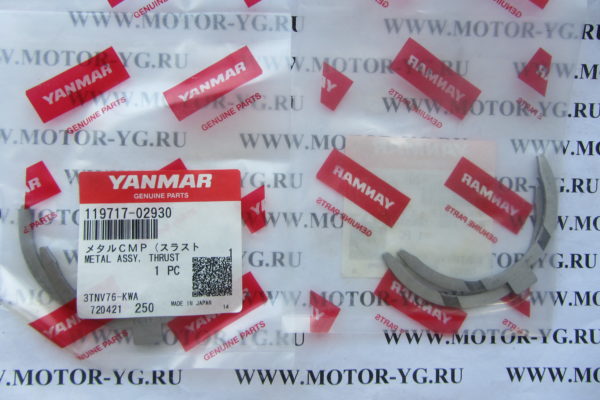 119717-02930 119717-02930