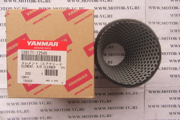 128171-12540 128171-12540