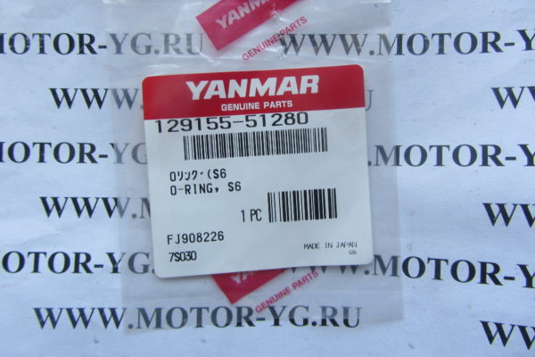 129155-51280 129155-51280