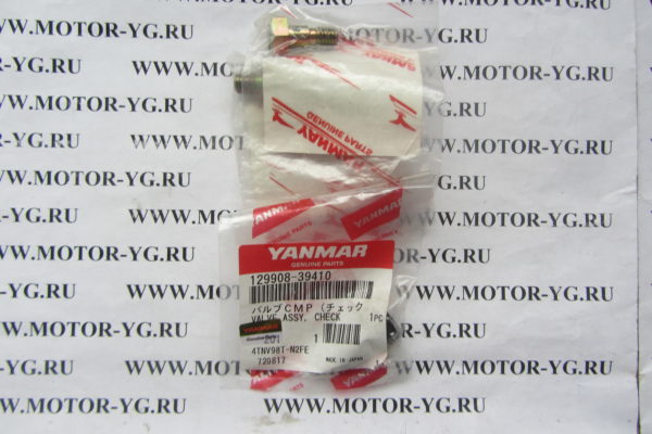 129908-39410 129908-39410