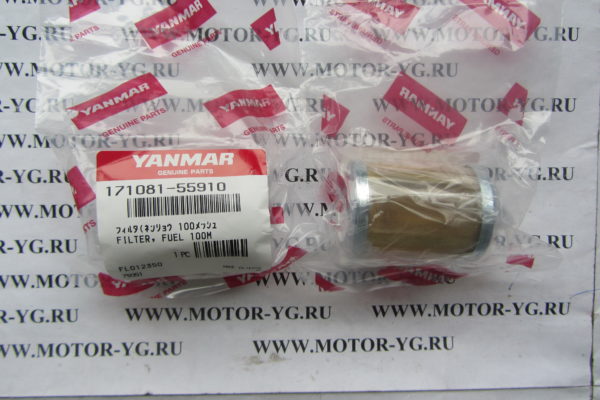 171081-55910 171081-55910