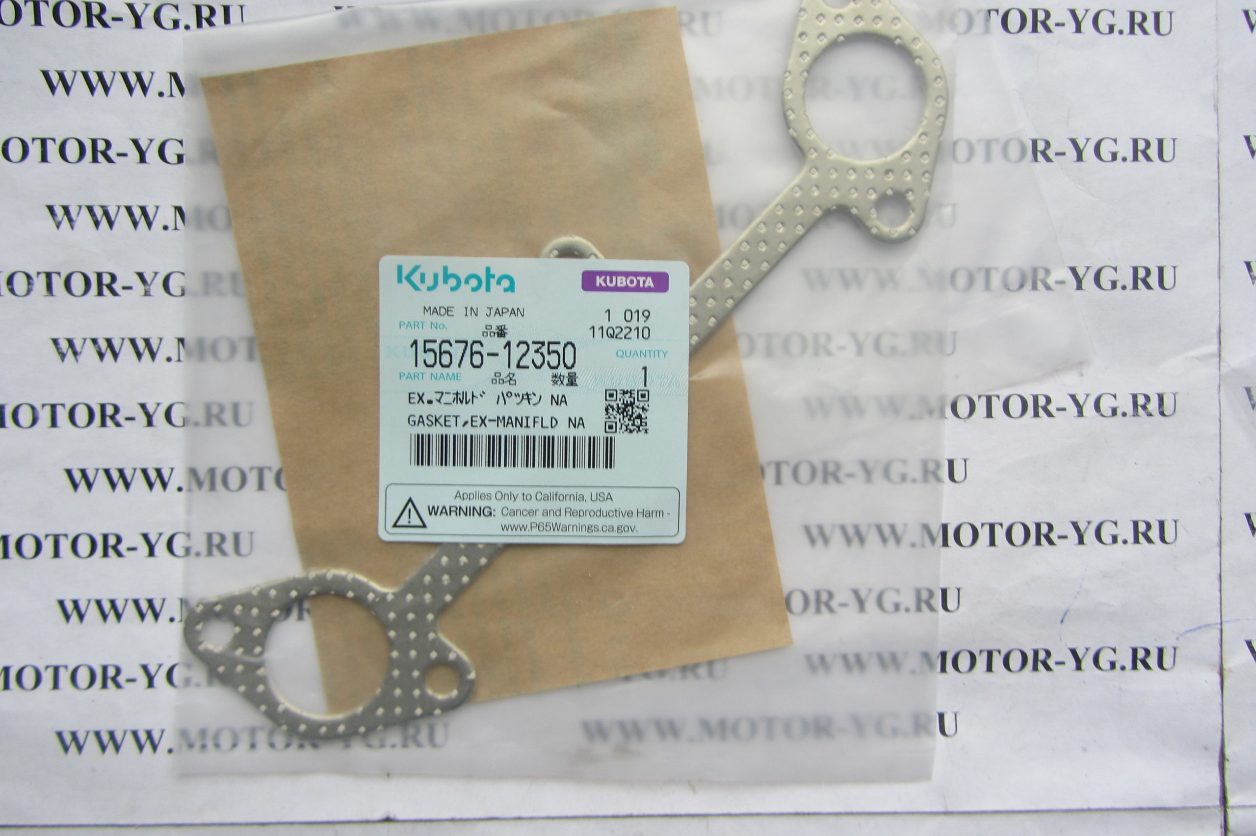 15676-12350 15676-12350