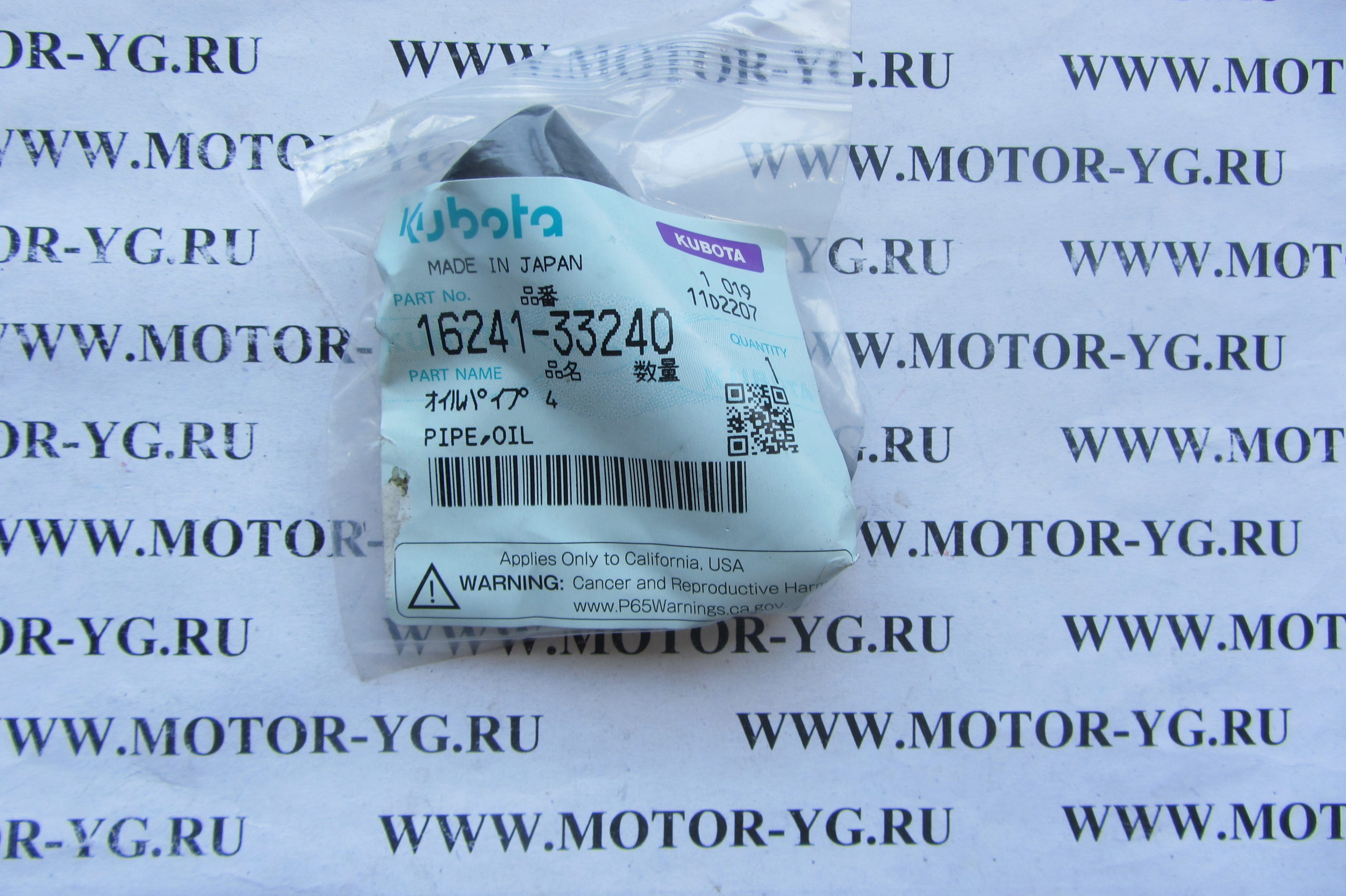 16241-33240 16241-33240