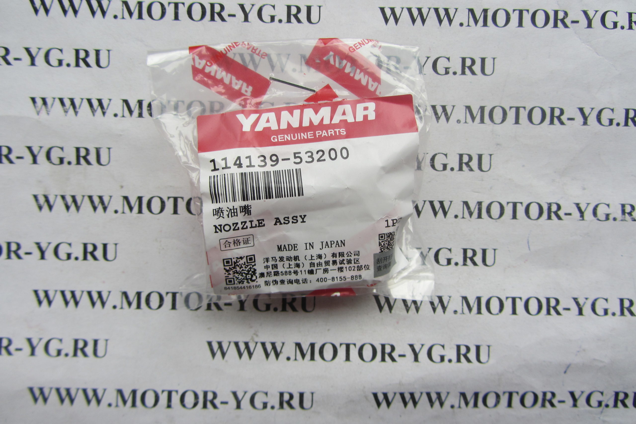 114139-53200 114139-53200