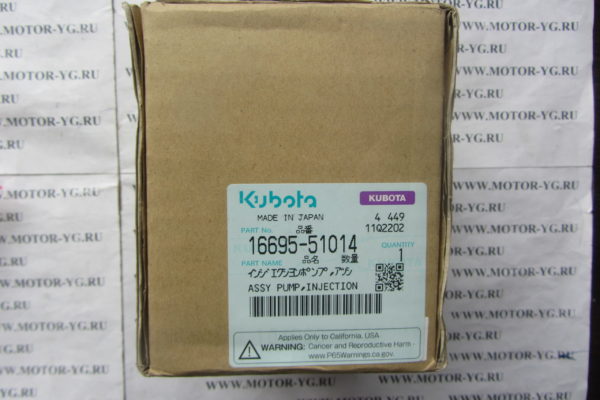 16695-51014 16695-51014