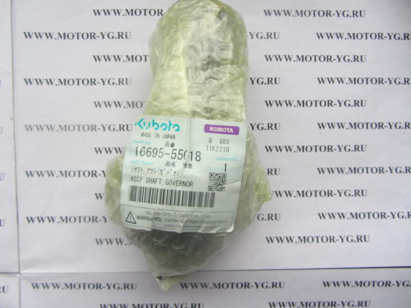16695-55018