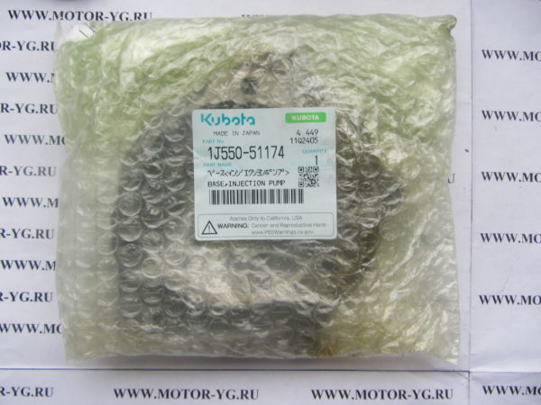 1J550-51174