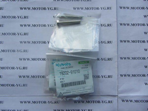 19202-91010