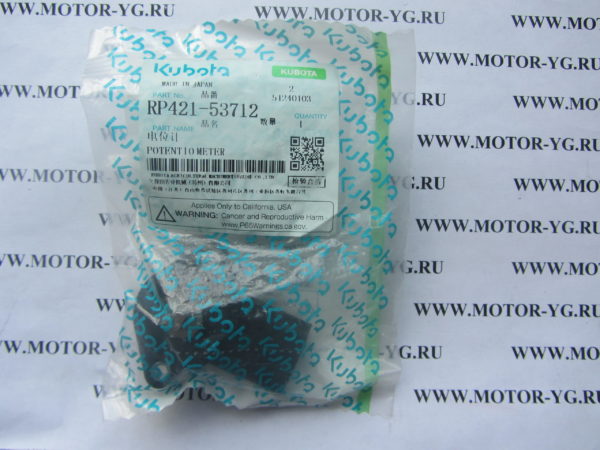 RP421-53712