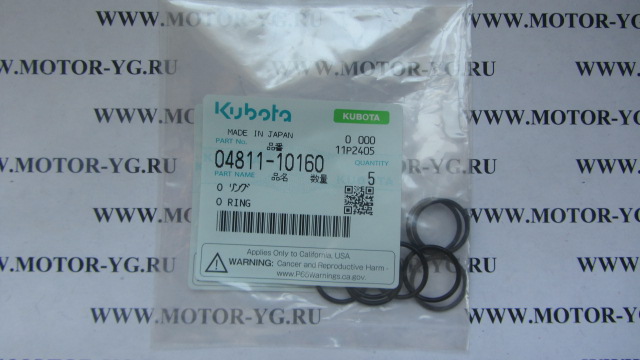 04811-10160 04811-10160