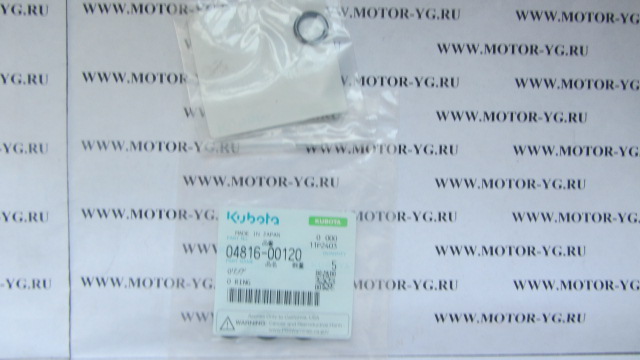 04816-00120 04816-00120