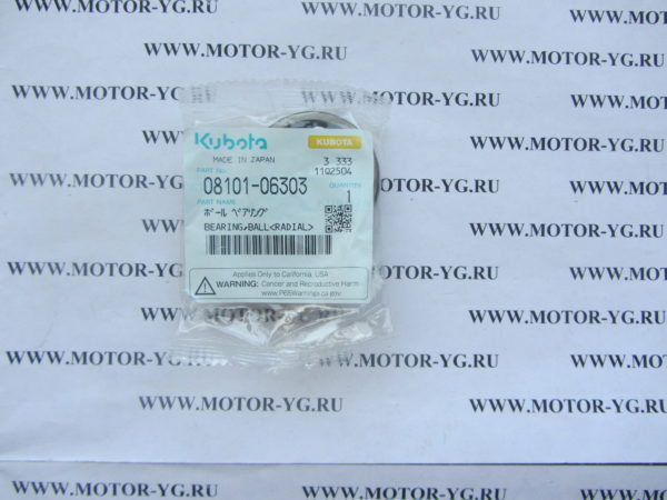 08101-06303