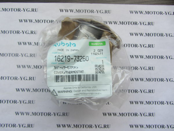 16219-73260