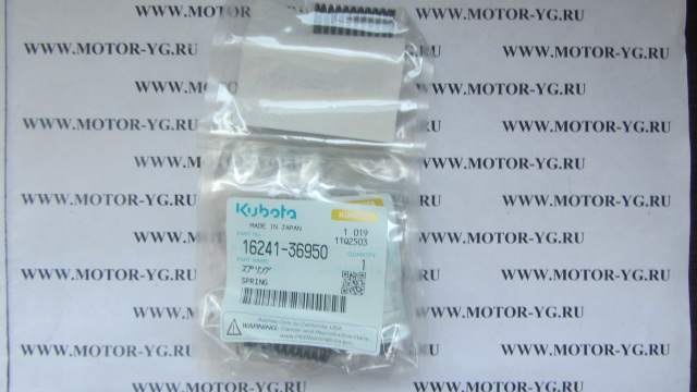16241-36950 16241-36950