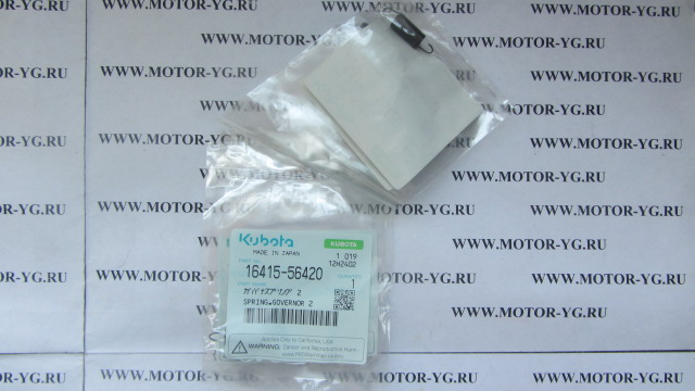 16415-56420 16415-56420