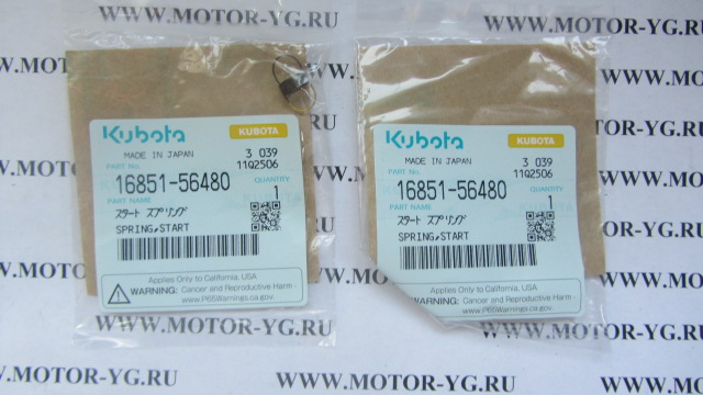 16851-56480 16851-56480