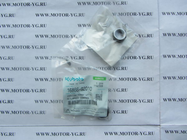 16866-92010