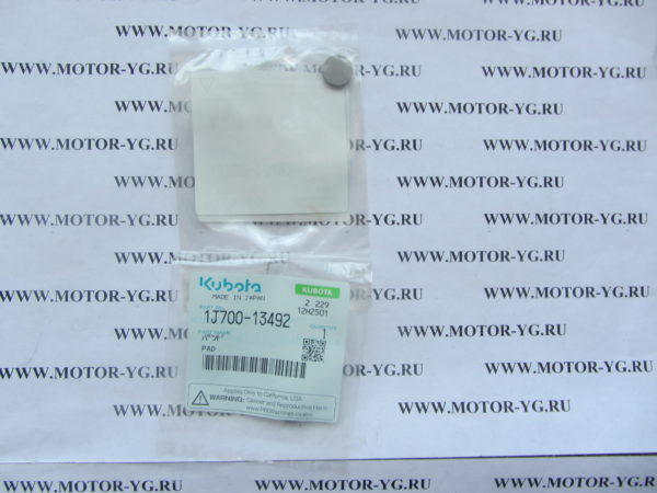 1J700-13492