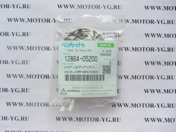 1J864-05200