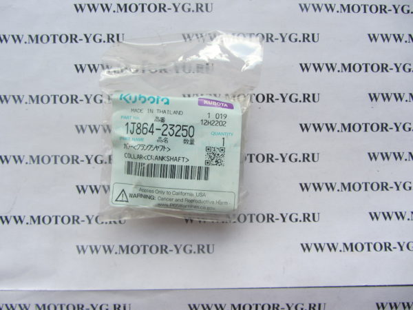 1J864-23250