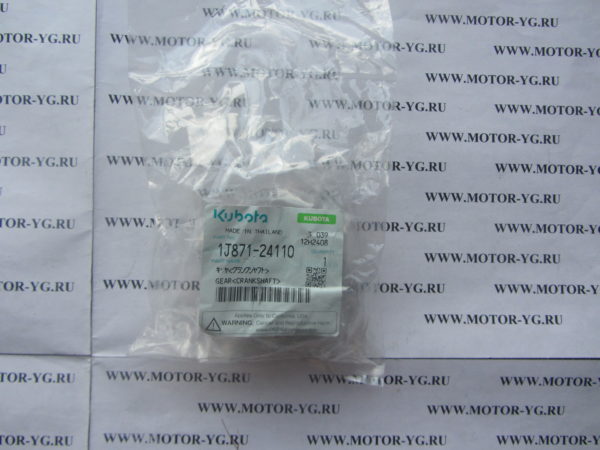 1J871-24110